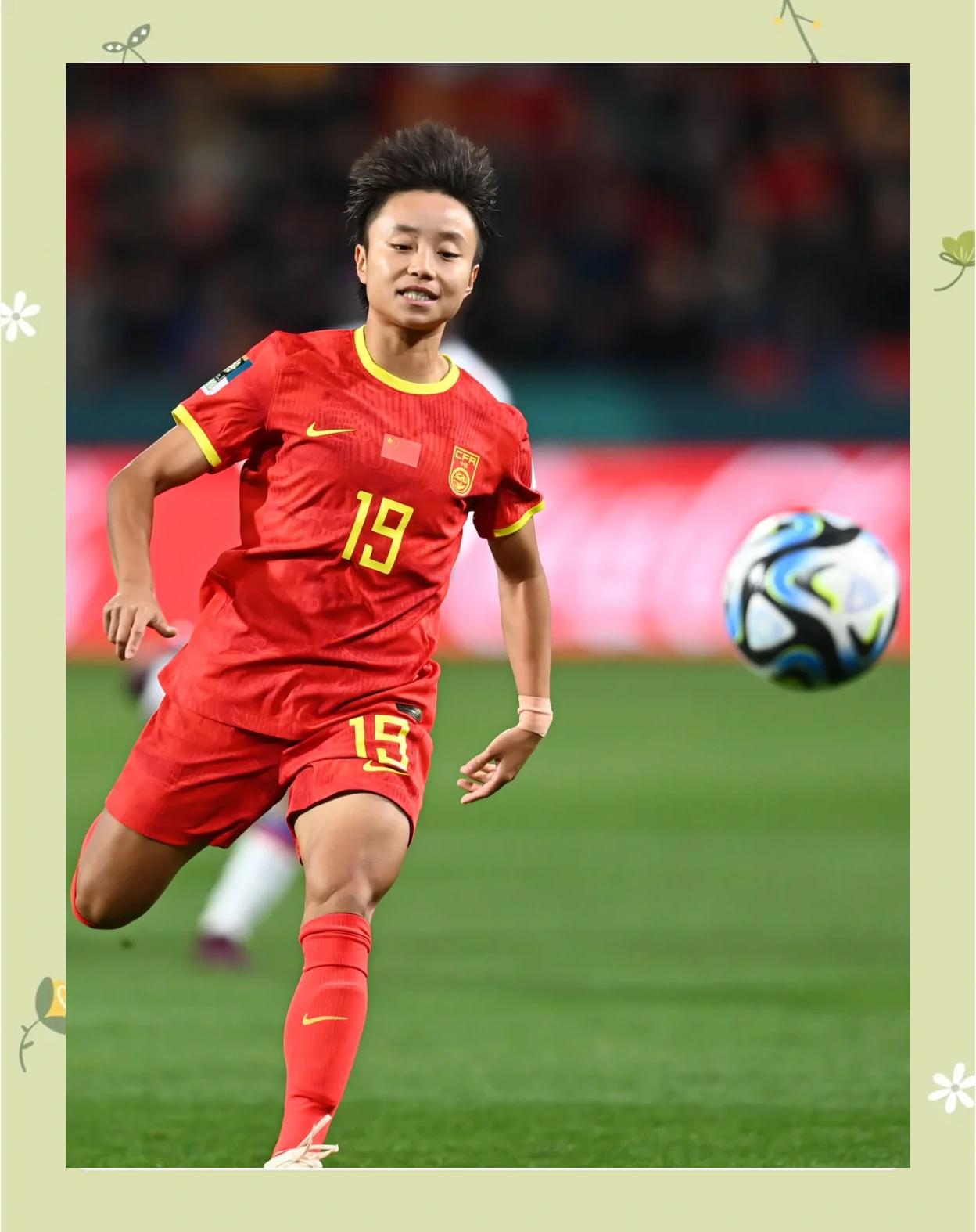 女足国家队表现强势，高开低走连胜