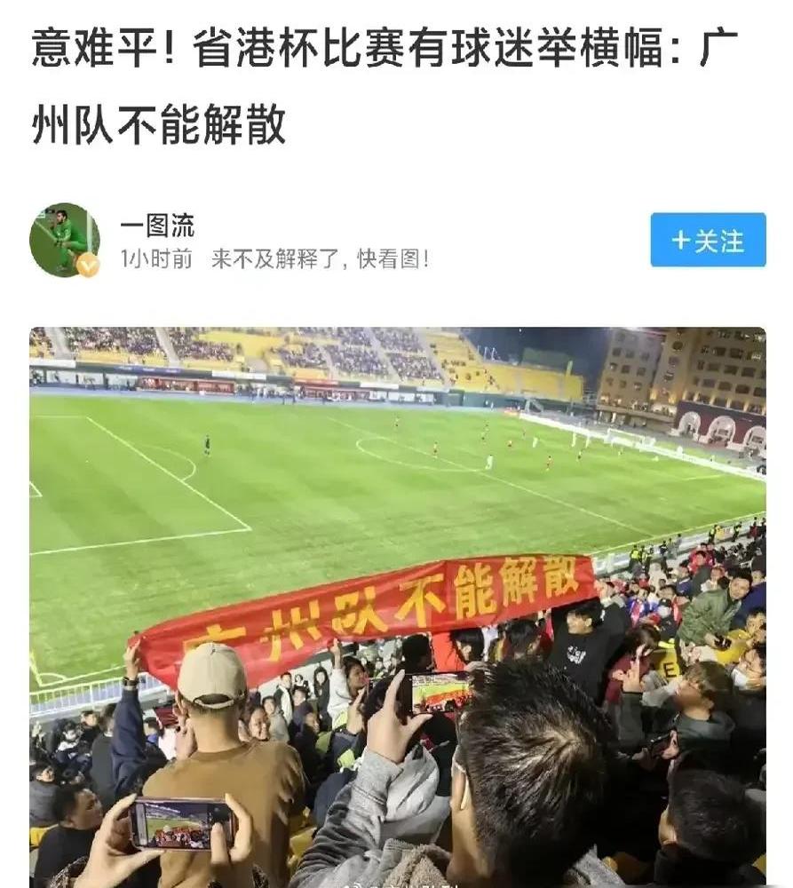 开云体育在线-关于鲁能客场大胜深圳，建业惨败于恒大的信息