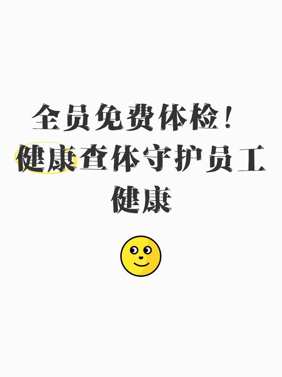 江苏队全员体检备战即将开始