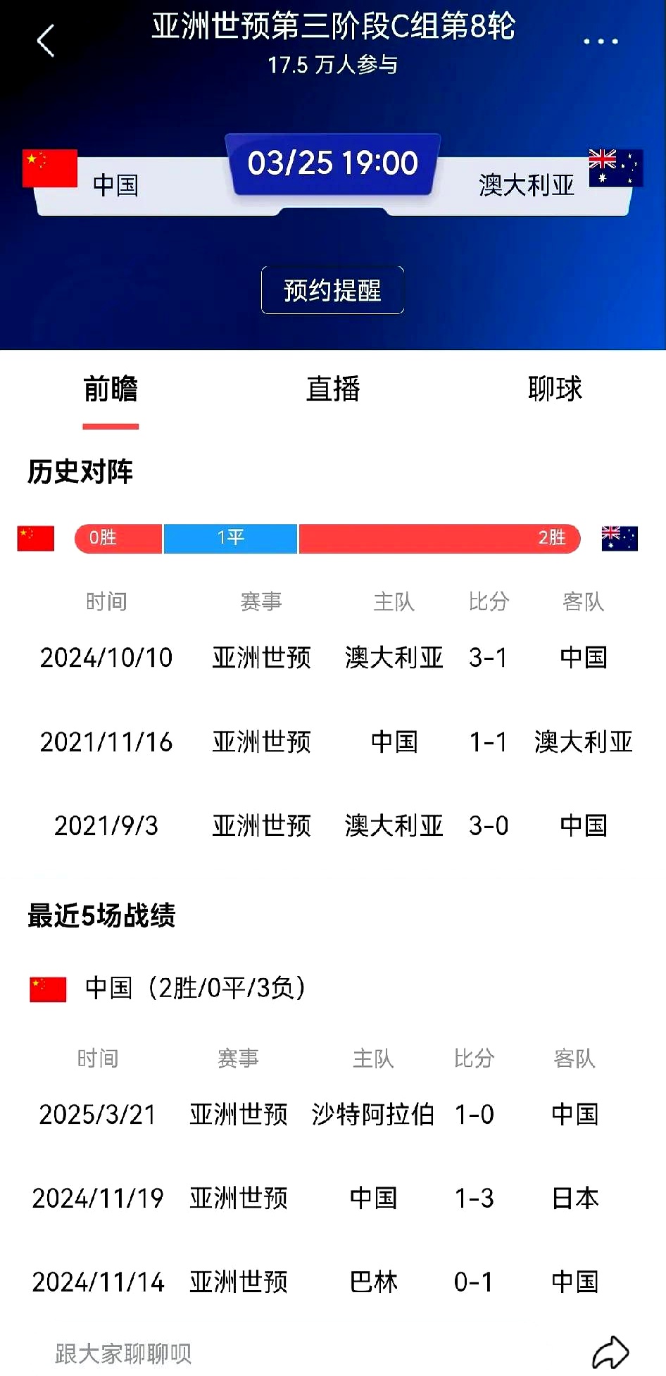 开云体育平台APP-东亚球队在国际比赛中创造历史记录