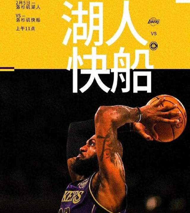 意甲焦点战：哈兰德vs湖人，击败引发引发热议
