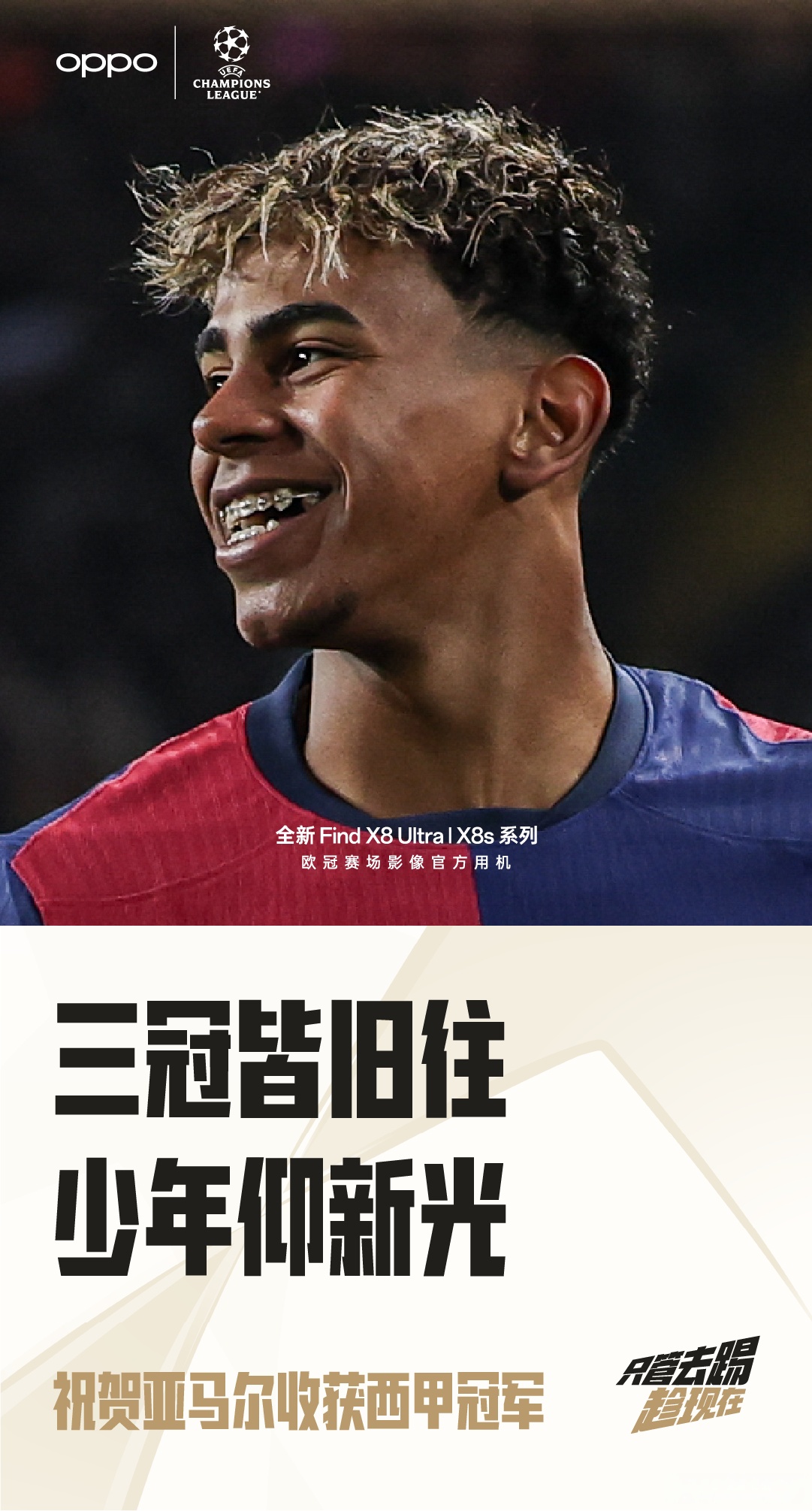 巴塞罗那球员积极备战，力争全取三分的简单介绍