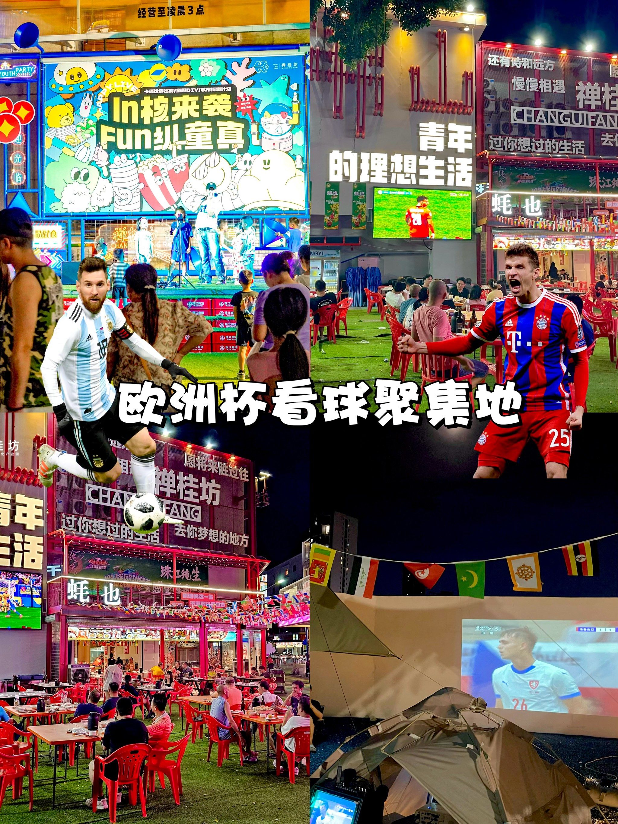 欧洲杯篮球赛场热闹，球迷热情高涨的简单介绍