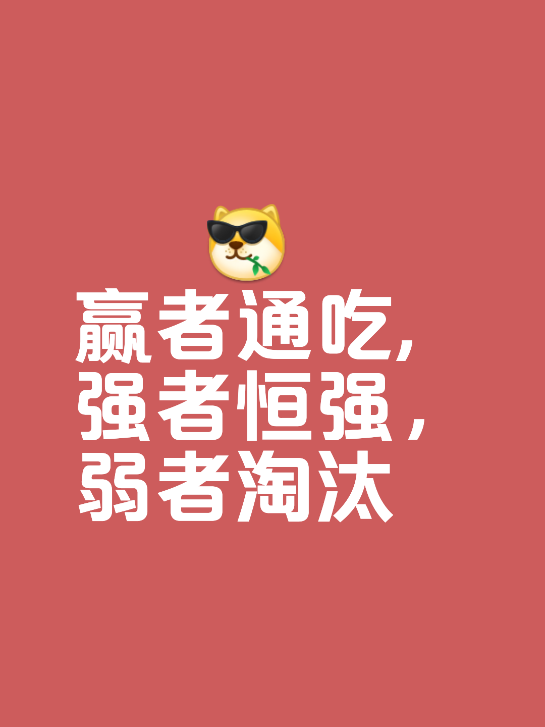开云体育下载-强强对决,双方实力相当,谁能笑到最后的简单介绍