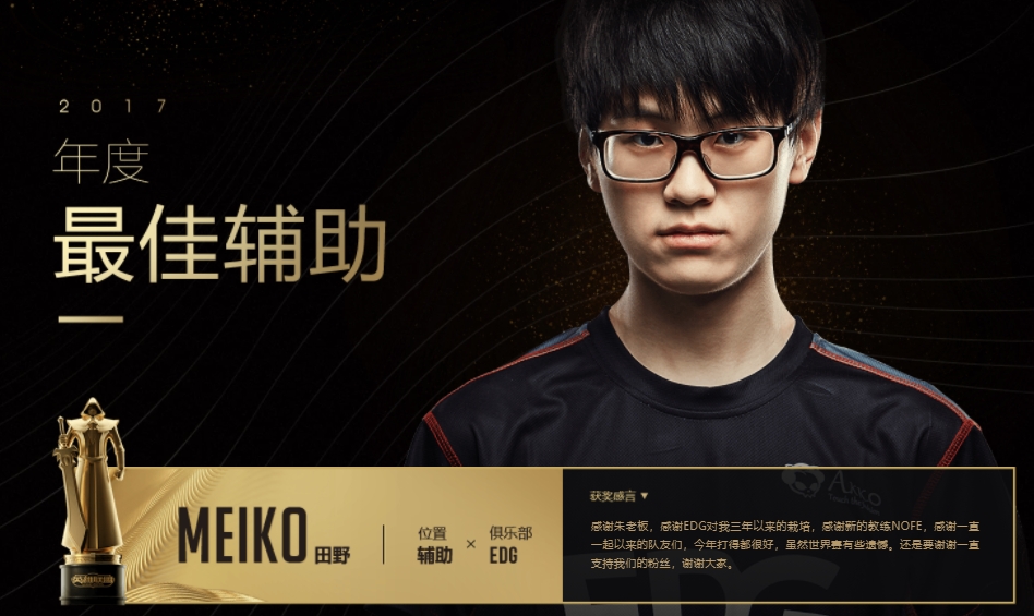 开云平台-包含BRO完胜RNG,Meiko2送出助攻的词条
