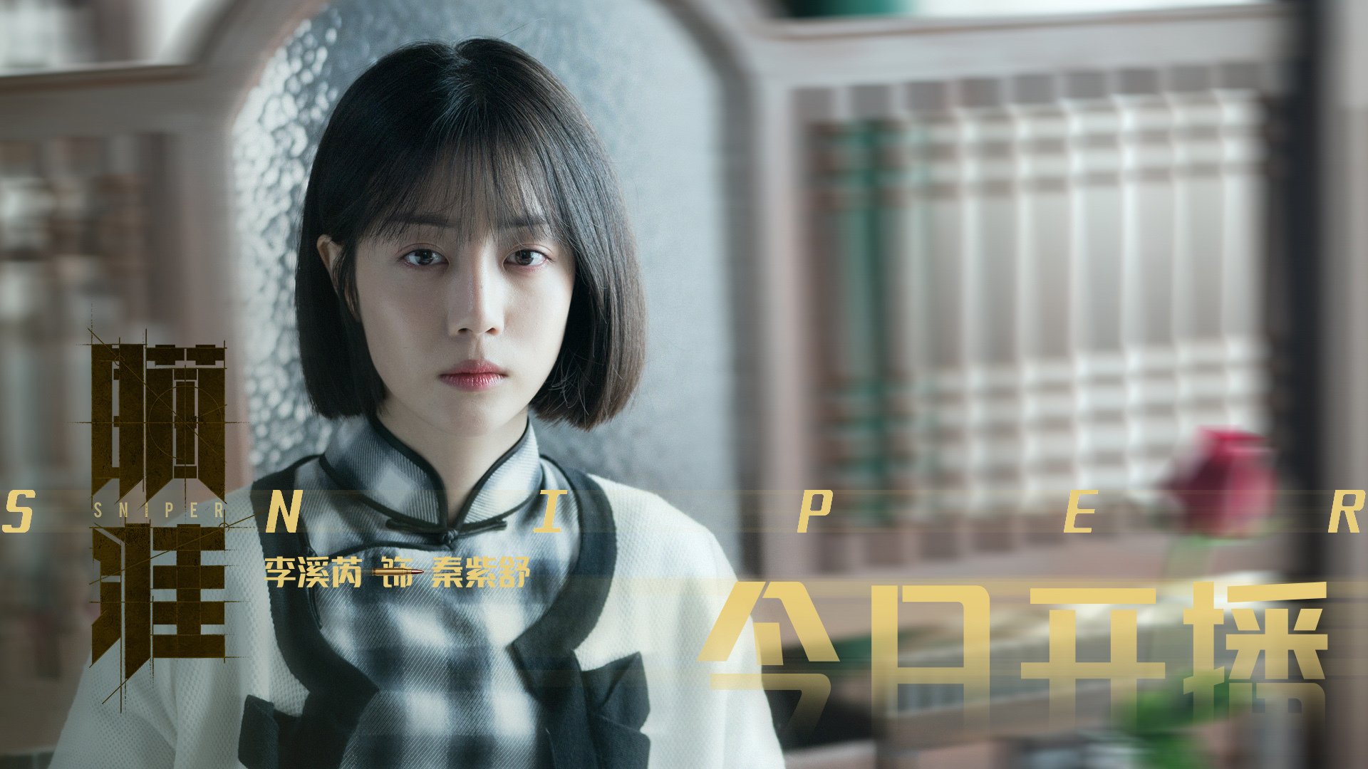 加纳掀翻哥斯达黎加，卡塞米罗硬仗之王—绿茵场上的逆袭与坚守