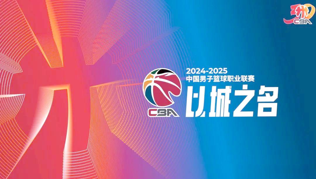 开云平台-欧冠决赛焦点战,广东队硬仗取胜山西队